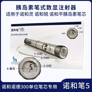 ���C���Z�͹P5�ȍu��ע��P�Z���Z���ȍu����^�Z���T��ע��P5��