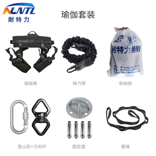 Indoor aerial yoga fixed pants, widened waist and leg protection safety belt, half-length non-stop vitality belt safety pants