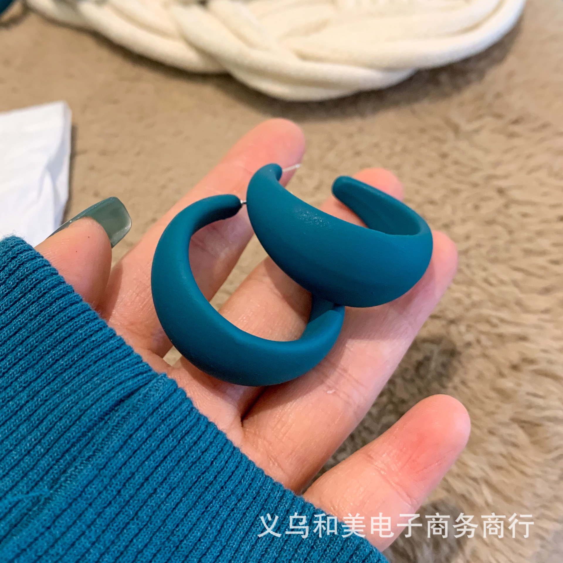 South Korean blue goods
