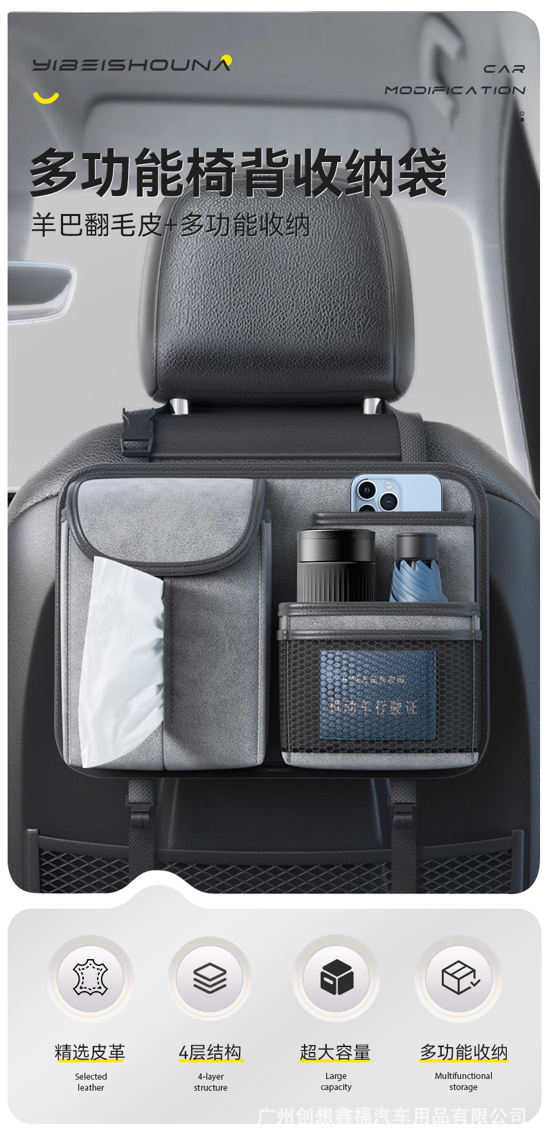 Car Seat Back Storage Bag Car Seat Back Hanging Bag Multifunctional Storage Box Car Storage Bag Tissue Box