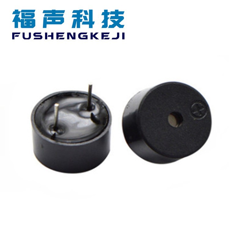 12*6.5无源一体电磁式蜂鸣器12065 3V 5V 42欧 2000Hz 2700Hz