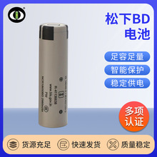 ����BD��Ƥ�늳�18650�������Ͳ����늳ظ����������о���l