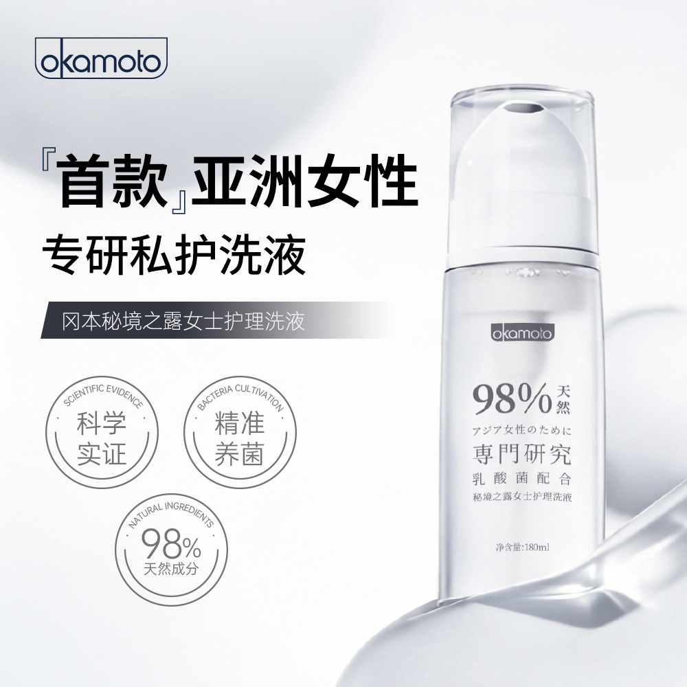 Okamoto condón puro delgado 001 condón ultra-lubricante textura platino ultra delgado productos sexuales para adultos al por mayor