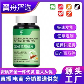 压片糖果;非处方滋补膏;复合保健产品