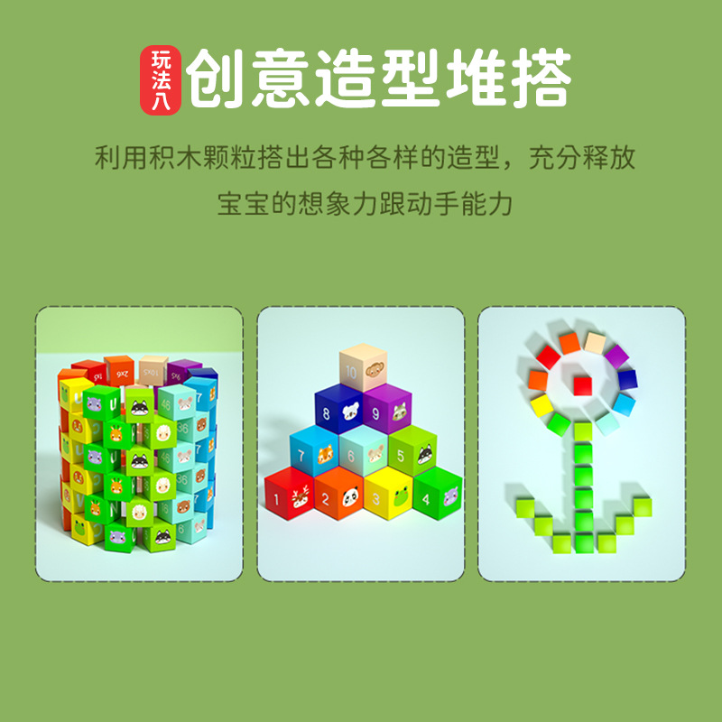 Colisión de animales para niños 1-100 matemáticas Educación Temprana bloques de construcción juguetes para niños de 1 a 3 años letras inglesas ilustración material didáctico