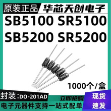10ֻ SB5200����SR5200 MBR5200 5A/200V DO-201AФ������������