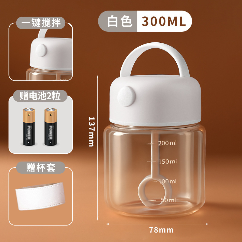 卸売ガラス自動混合水カップ電動ファットカップギフトプリントポータブルミルクシェイクパウダープロテインパウダーカップ|undefined