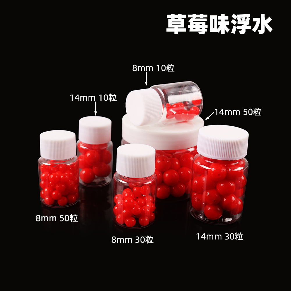 Sabor de maíz perlas flotantes pesca embotellada bola flotante partículas de pesca salvaje gran flotabilidad carpa negra carpa hierba carpa cebo de peces grandes