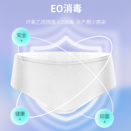 Mengzhiling disposable underwear for women, polyester-cotton disposable daily shorts, maternity confinement menstrual period underwear for travel and business trips