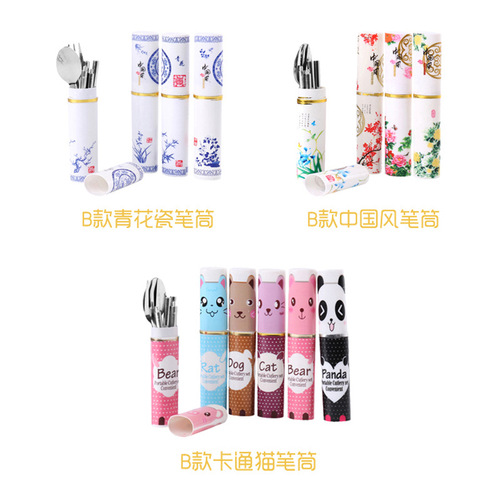 Stainless steel portable cutlery set of three, foldable Chinese-style pen holder tableware set, gift tableware with logo printed