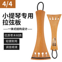 С����4/4-3/4���Ұ�β�K2���������{���������b�Ҙ�����������l