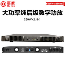�ݶ� DX250רҵ��ͨ���������ֹ��Ż���������ϵͳ���ʷŴ���