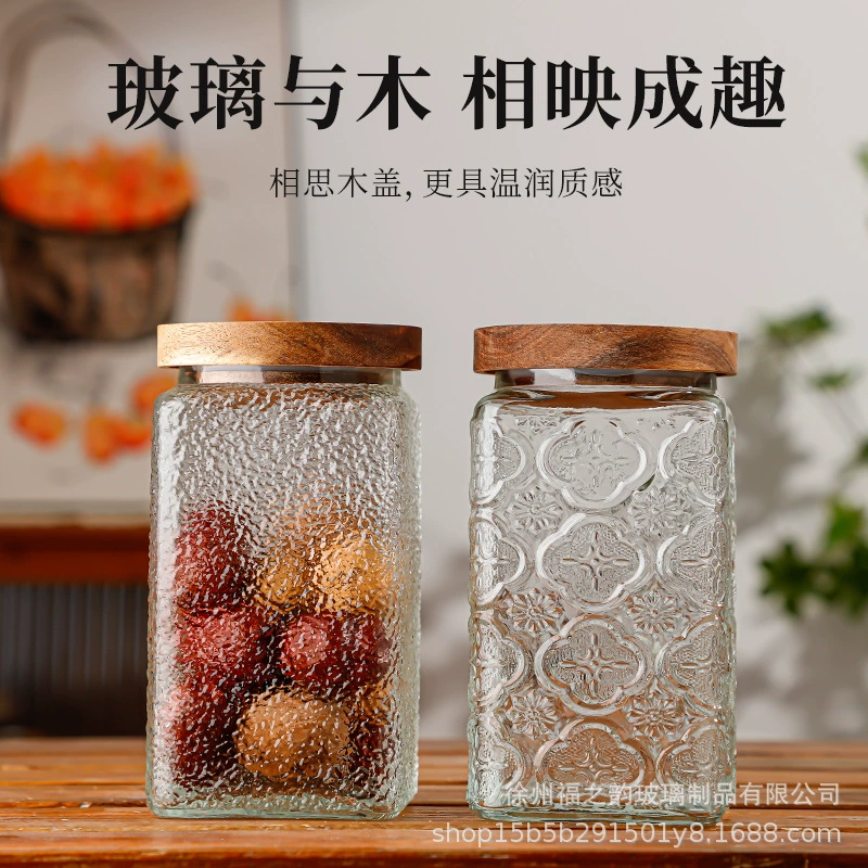 Chinese -style retro Begonia flower glass sealing can candy snack storage tank dry fruit nuts storage tank storage