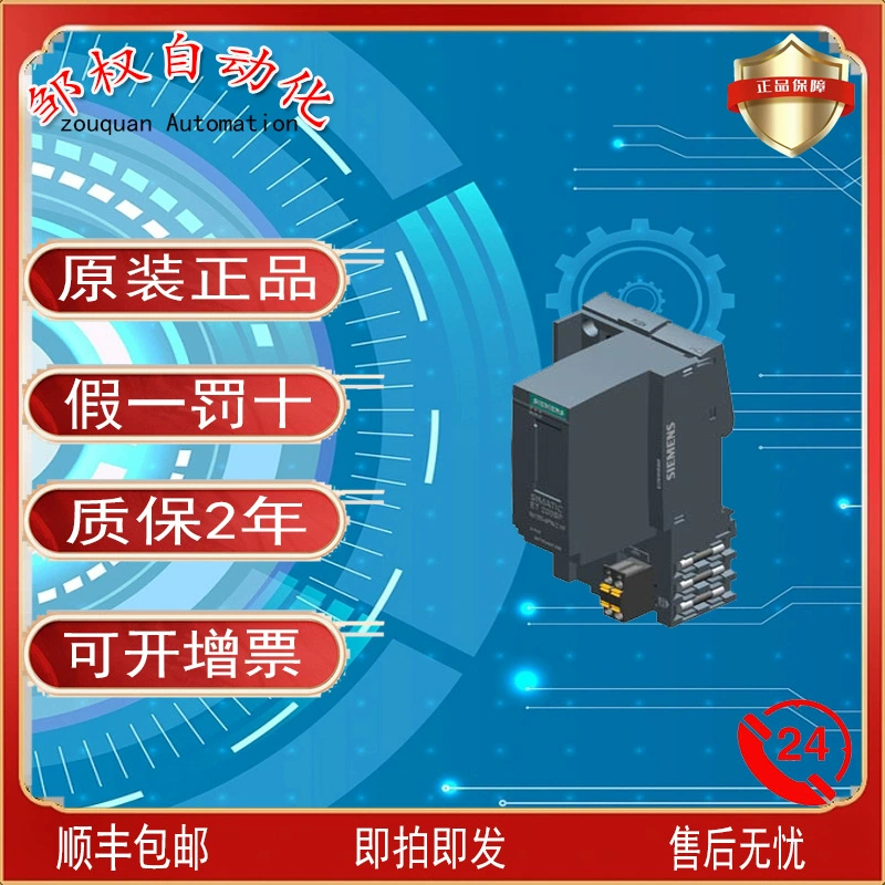 Запад/Основание Двери 6ES7193-6AR00/6BP00/6BP20/4CA20-0BA0 /0AA0/0DA