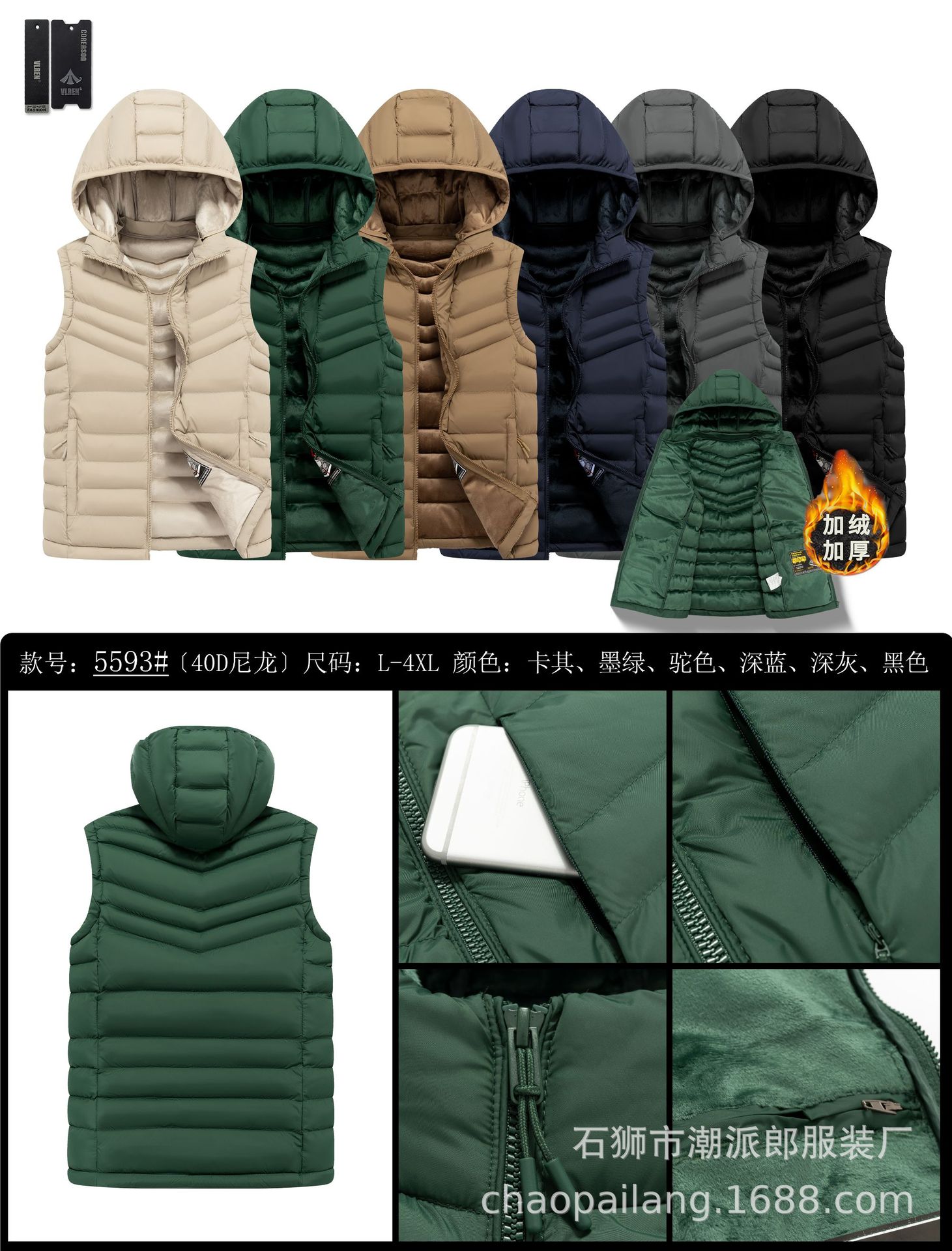 Chaleco de invierno comercio exterior para hombres costillas de algodón chaleco de lana grueso chaqueta de color grande abrazadera de caballo transfronteriza