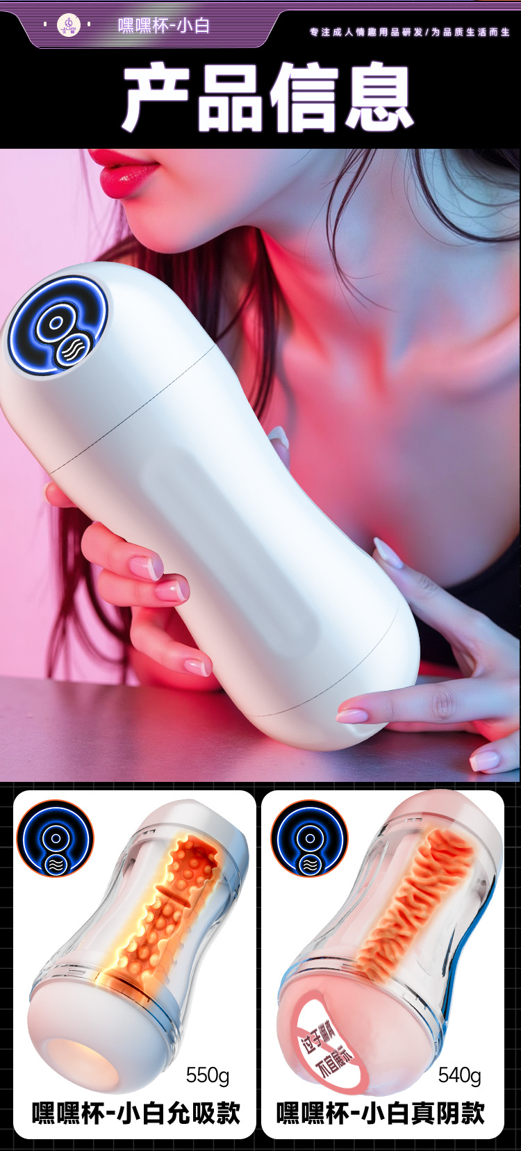 Fully Automatic Electric Male Masturbator with Retractable Suction and TPE Sleeve — detail image 12