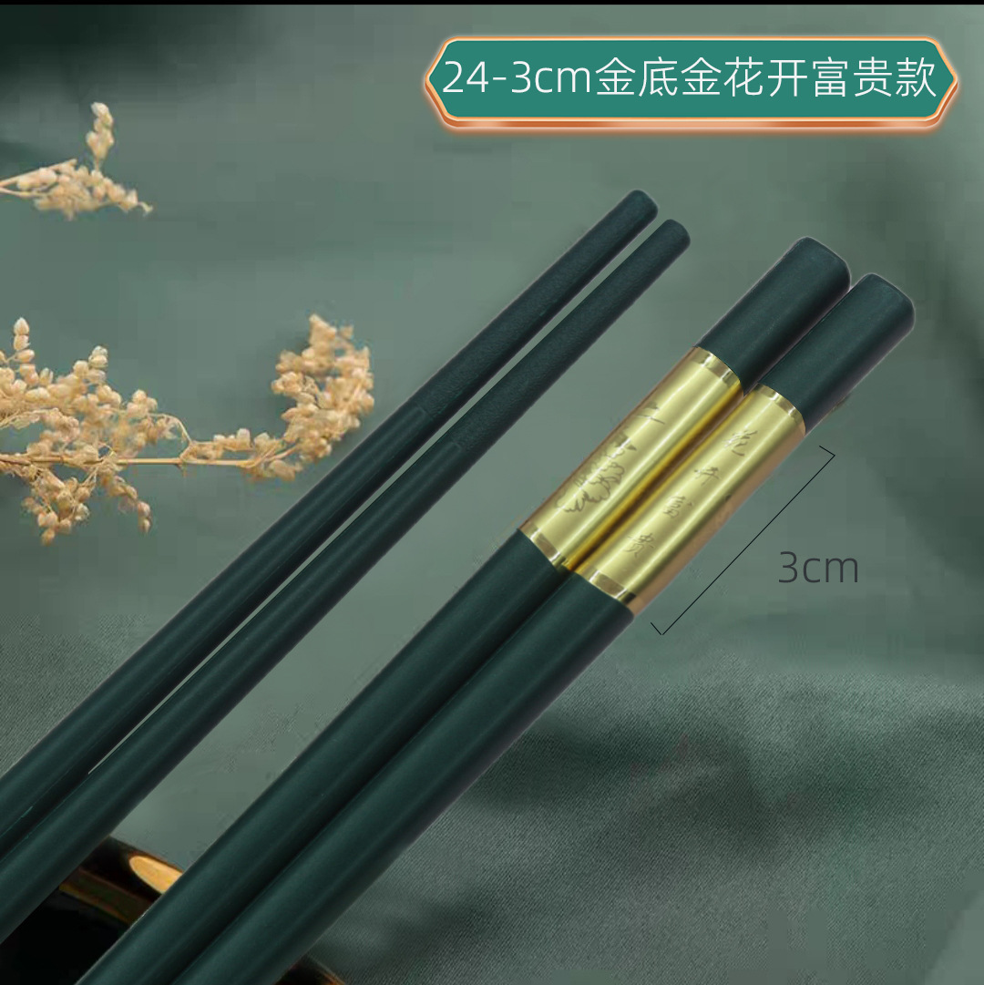 3cm金底金花开富贵