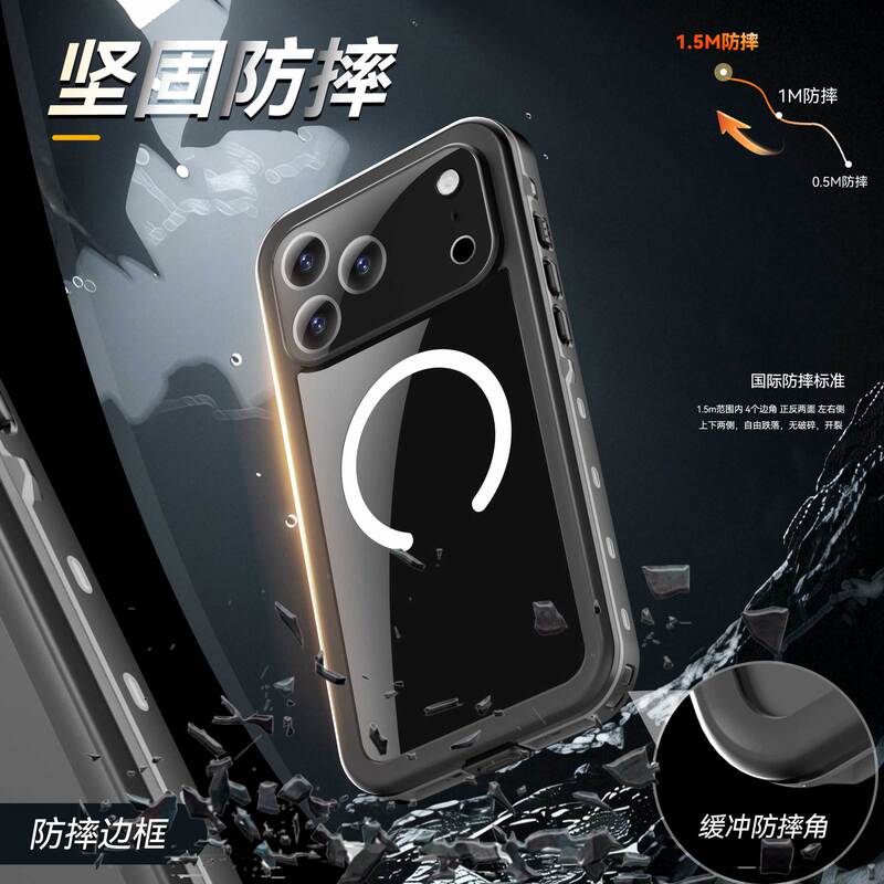 适用苹果17Pro防水游泳保护潜水外卖运动iphone17proMax手机壳套|undefined