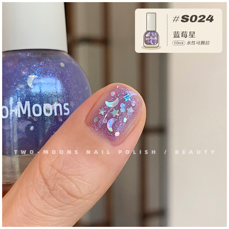 S024藍莓星