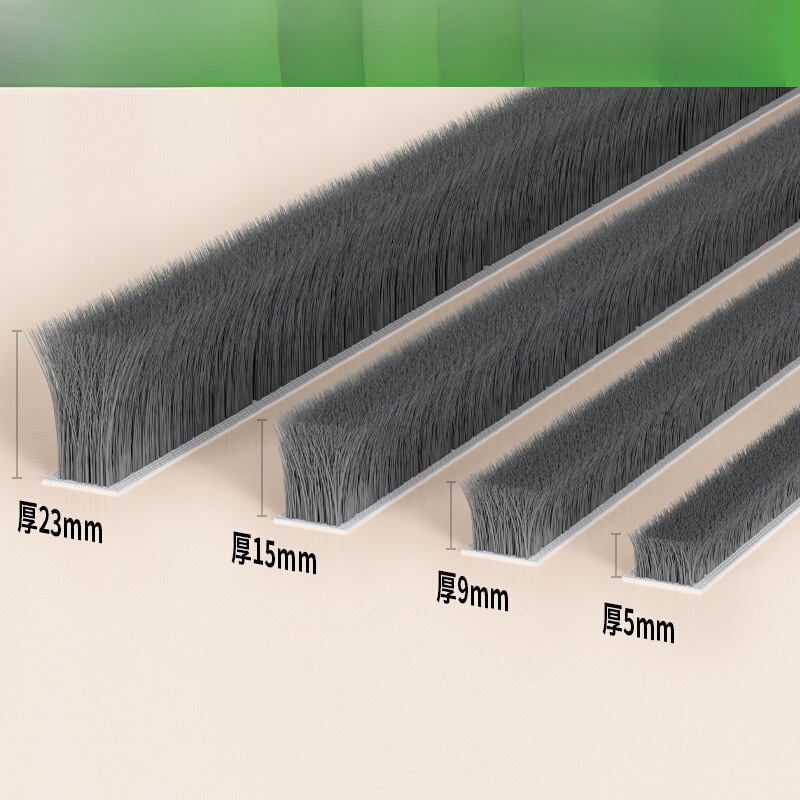 地弹门密封条隔音超静音门缝防风防尘条地弹簧玻璃门密封毛垒德株