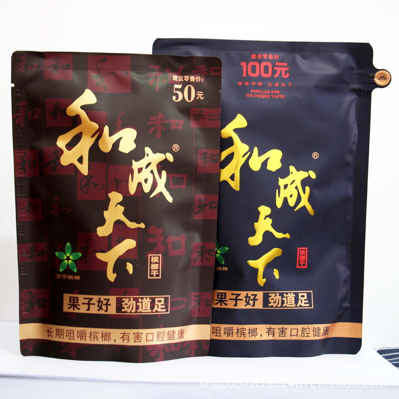 和成天下槟榔口味王金凤批发正合成扫码中奖新鲜日期包邮原味槟榔