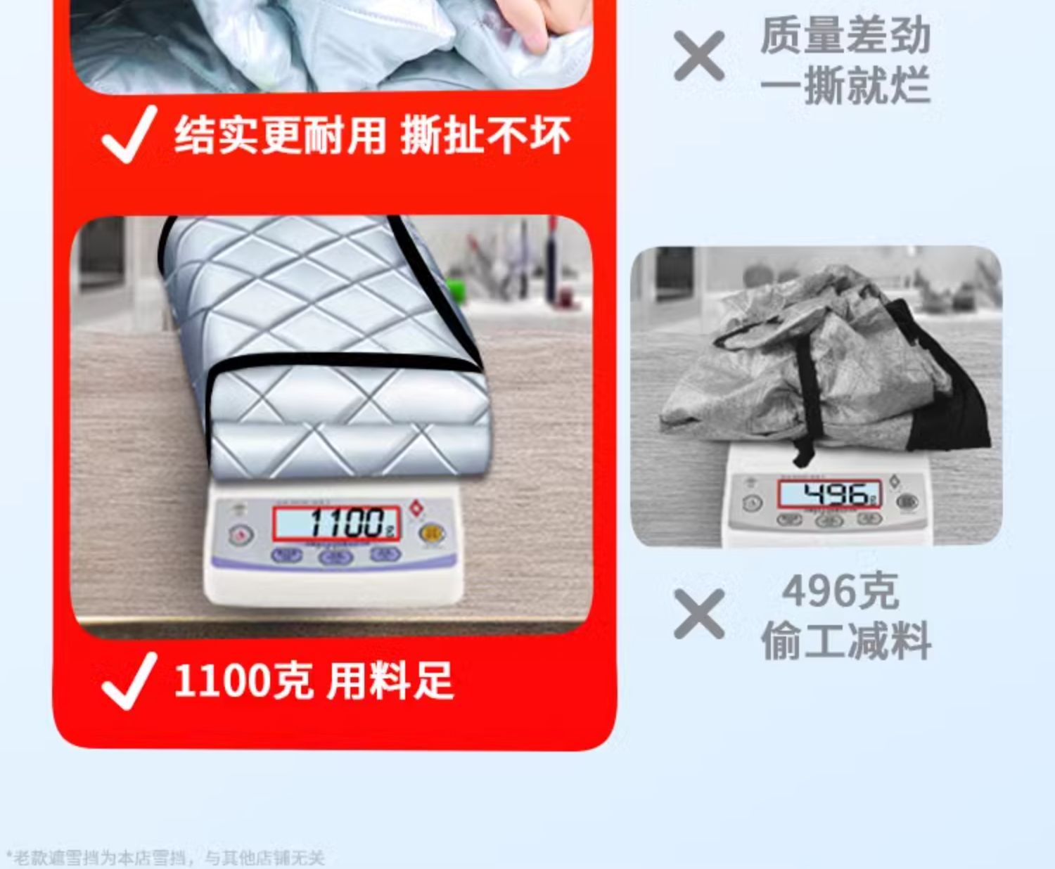 Suitable for Car Snow Cover, Snow Protection, Faw Toyota Special Car Cover, Half-Body Car Cover, Outer Cover, Thickeneded Frost Protection