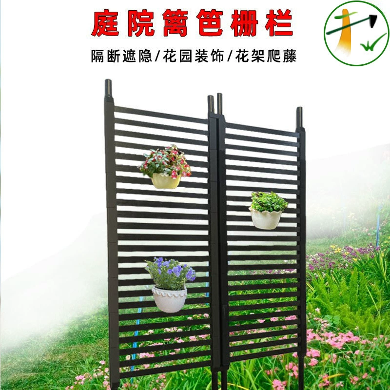 Открытый экран сетки забор клематисов роза цветочная стойка садовая перегородка