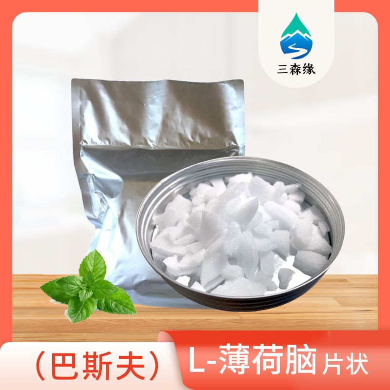 左旋薄荷脑L-合成薄荷脑99.9高含量薄荷醇片状质量稳定量大价优惠
