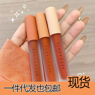 HERORANGE ~ cheap Chinese goods Super fire Twilight frosted lip glaze transparent shell white fog velvet generation