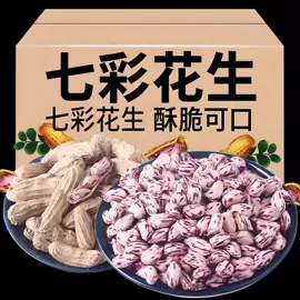 糖类;夏威夷果;玉米