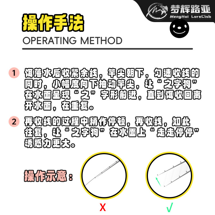 Menghui Bobo Dog Micro Object Dog 6088 3 フック釣り海バスブリッジホールマイクロオブジェクトウォーターシステムルアーベイト|undefined