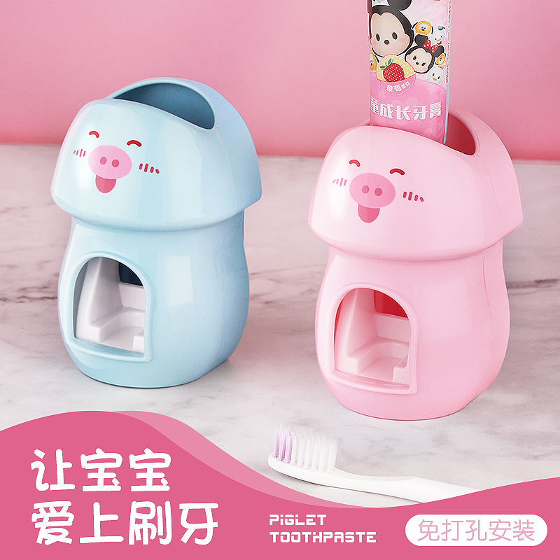 子豚歯磨き粉絞り器クリエイティブ漫画子供用歯ブラシ収納ラックパンチフリー歯磨き粉ホルダースクイーザー歯ブラシ|undefined