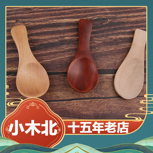 Wholesale 8.5*3.5 Lotus nanmu wooden spoon cute children short handle milk powder wooden spoon ice cream mini spoon