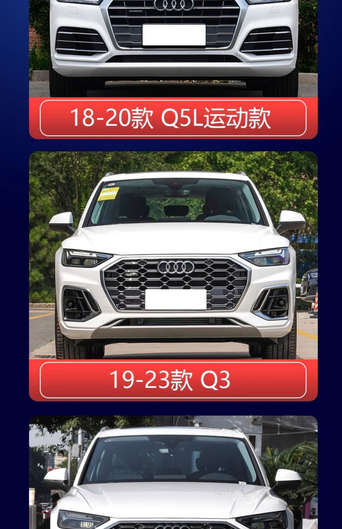 Suitable for 18-23 new Audi Q3 Q5L front and rear wheel arch trim, wheel decorative panels, fender protectors, and decorative strips
