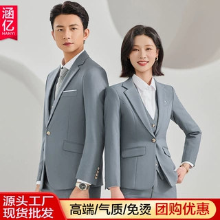 高档西服衬衫裤子套装男女款气质通勤公司企业高管制服上班工作服