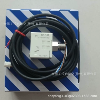Panasonic/松下双画面・数字压力传感器 DP-101