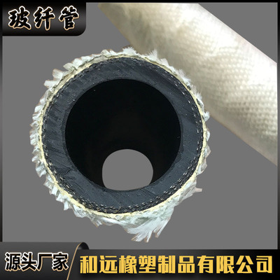 规格齐全 编织外包玻璃纤维布橡胶软管耐火管 绝缘阻燃石棉橡胶管