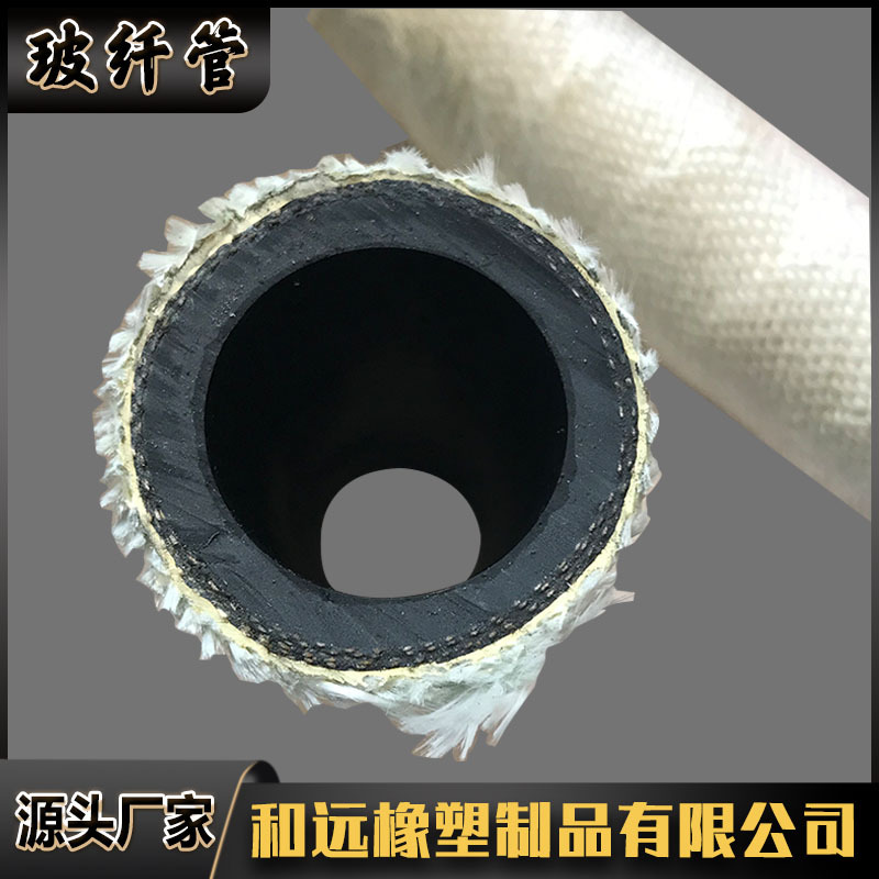 规格齐全 编织外包玻璃纤维布橡胶软管耐火管 绝缘阻燃石棉橡胶管