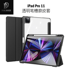 Suitable for iPad Pro11 Tablet Protective Case Pen Slot 12.9-inch Acrylic Hard Bottom Soft Edge Leather Case Cross-Border Wholesale
