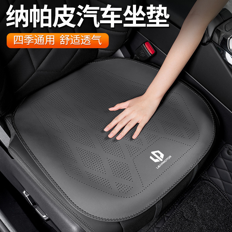 适用于零跑T03 S01 C11 C01 C-more汽车载坐垫前排后排皮革座椅套
