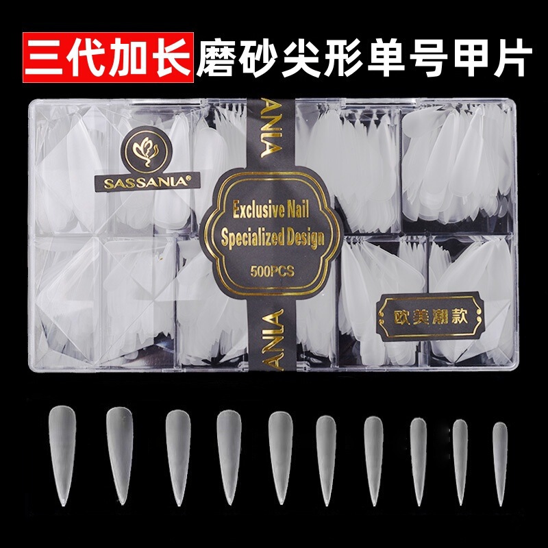 Hsm Frosted Third Generation Extended Pointed Nail Salon with Traceless Nails Without Polishing Frosted Trapezoidal Single Size Refill