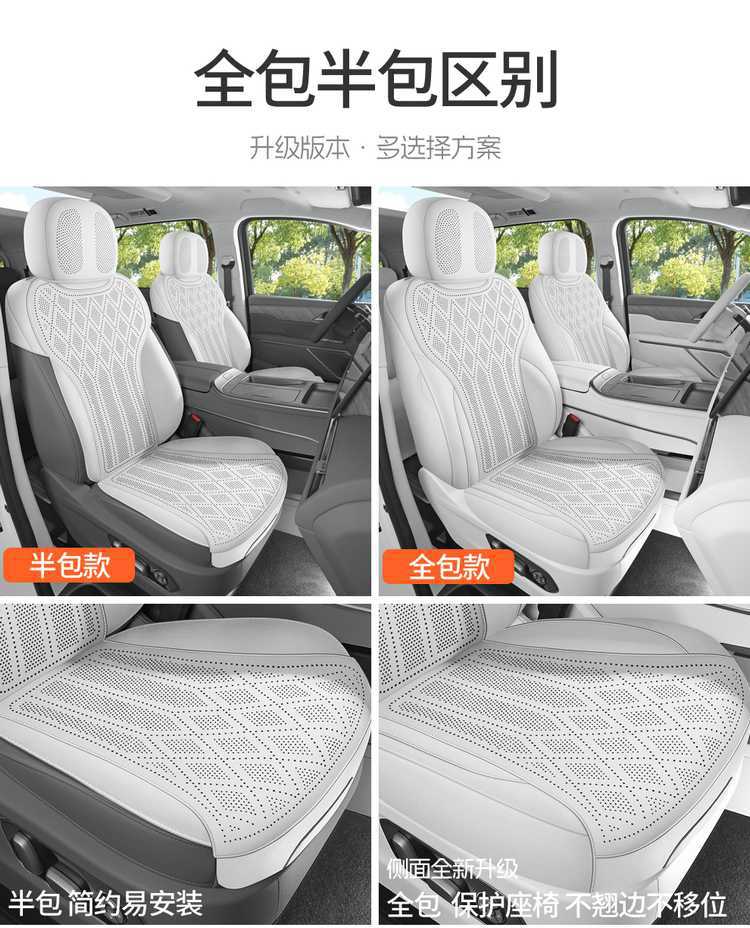 WEY Alpine Special Car Seat Cushion, All-Season Universal Saddle Pad, WEY Alpine Suede Breathable Full-Coverage Seat Cover