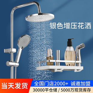 Old Copper Craftsman Shower Set Complete Bathroom Shower Set Bright Silver Pressurized All-Copper Shower Set