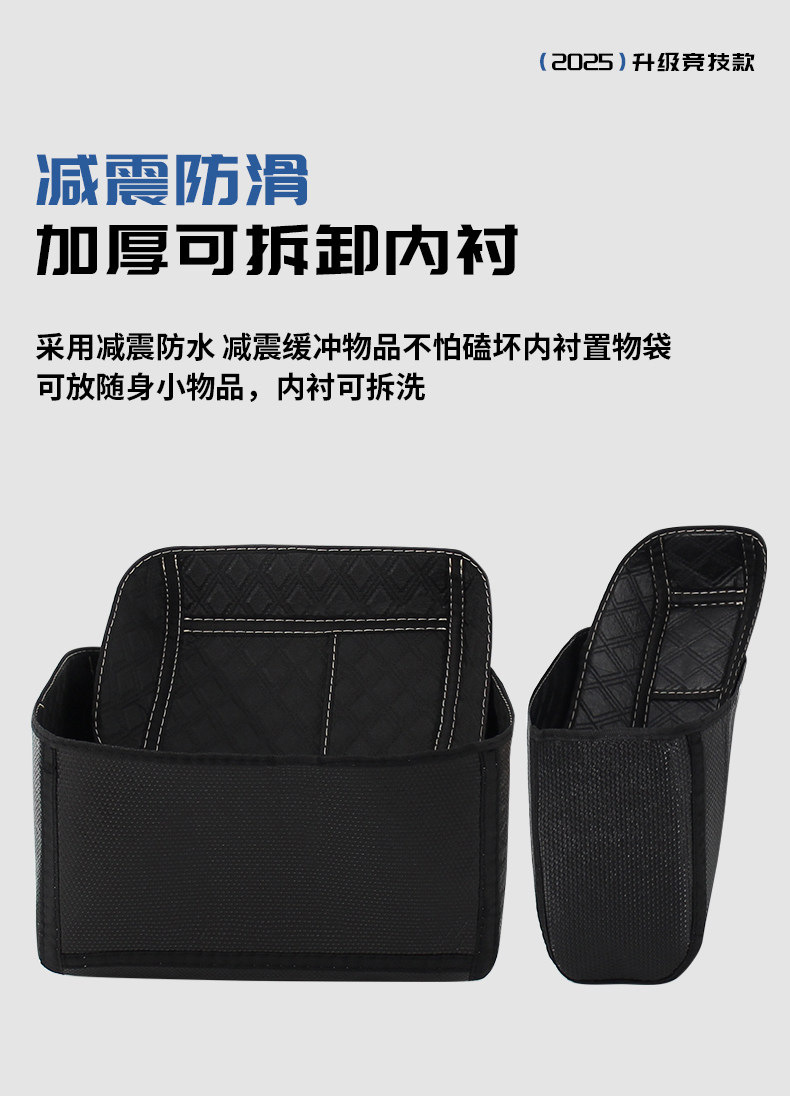 Motorcycle Pp Plastic Tail Box, Large Capacity Side Boxes, Three Boxes for Electric Vehicles, Non-Aluminum Alloy Delivery Trunk