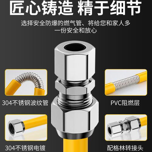 Stainless steel gas pipe 304 corrugated pipe Household natural gas stove connecting pipe metal explosion-proof high pressure pipe