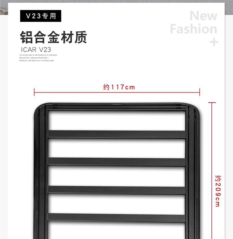 Suitable for Icar V23 Roof Platform Luggage Rack, Armor Net, Side Bag, Ladder, Tent Modification Accessories