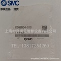 SMC 不锈钢接头 KQG2H04/06/08/10/12/16-00-01S-02S-03S-04S-M5