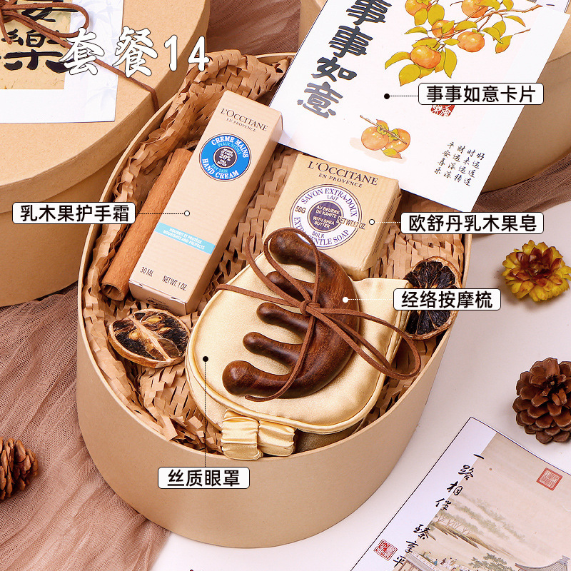 新中式中秋节伴手礼实用公司送员工福利礼品中国风礼盒月饼定.制|undefined