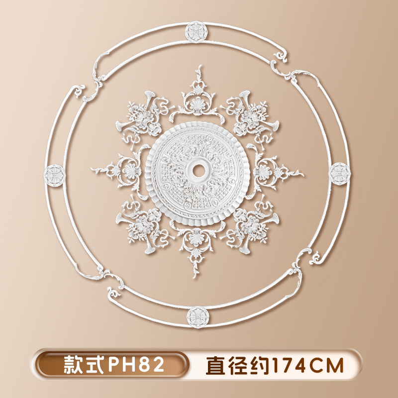 스타일 PH82(직경 174cm)