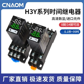 按钮开关;连接器;行程开关